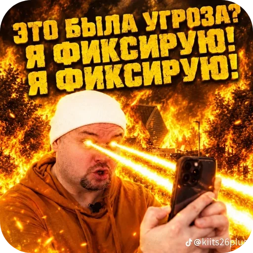 Стикер 🖼 из набора Стикерпак пидораса