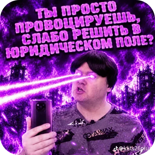 Стикер 🖼 из набора Стикерпак пидораса