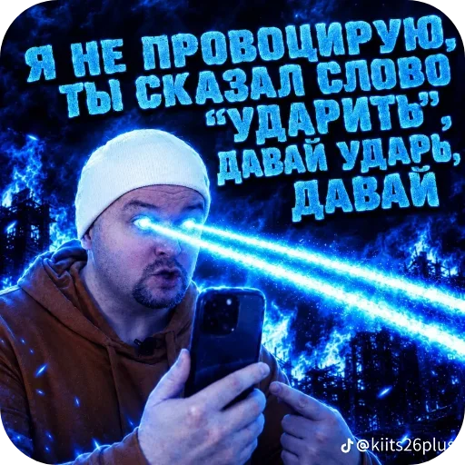 Стикер ✋ из набора Стикерпак пидораса