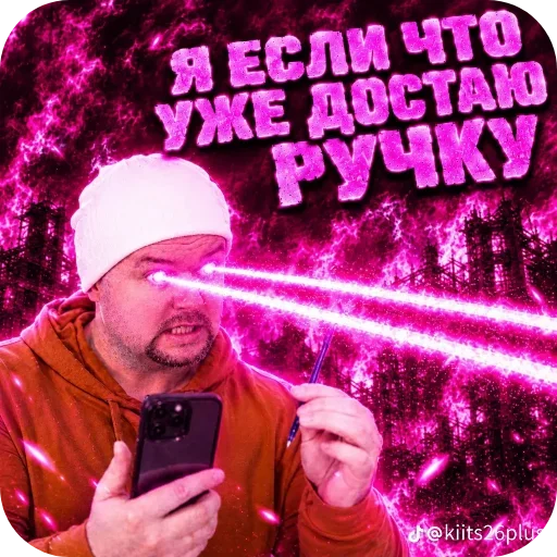 Стикер 🖼 из набора Стикерпак пидораса