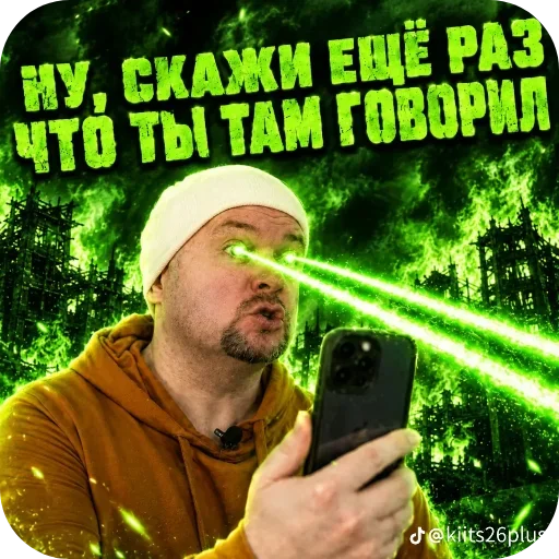 Стикер 🧔 из набора Стикерпак пидораса