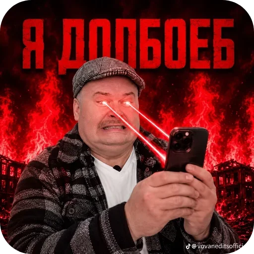 Стикер 🖼 из набора Стикерпак пидораса