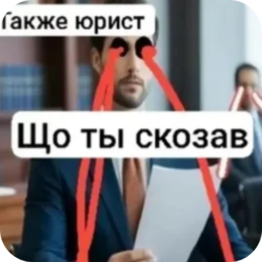 Стикер 🫩 из набора Стикерпак пидораса