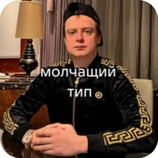 Стикер ❤ из набора Стикерпак пидораса
