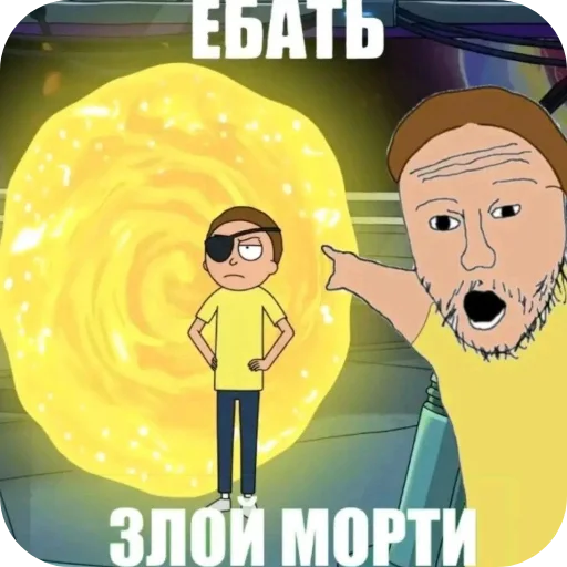 Стикер ❤ из набора Стикерпак пидораса