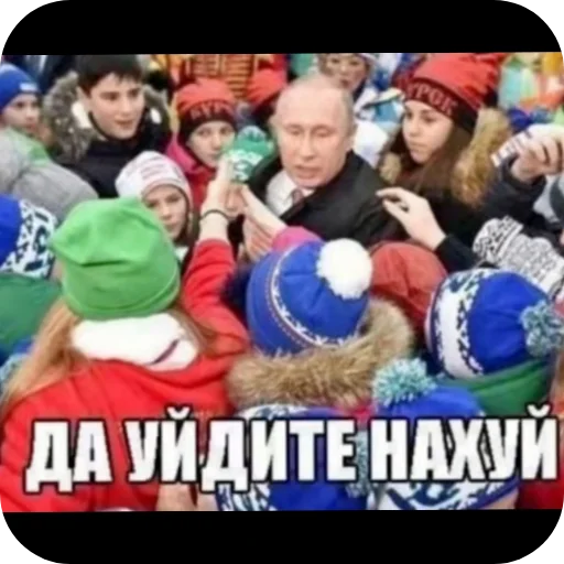 Стикер ❤ из набора Стикерпак пидораса
