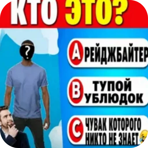 Стикер ❤ из набора Стикерпак пидораса