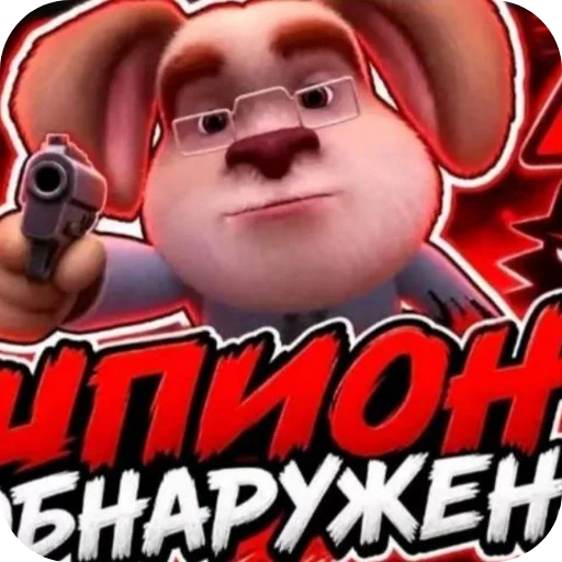 Стикер 🖼 из набора Стикерпак пидораса