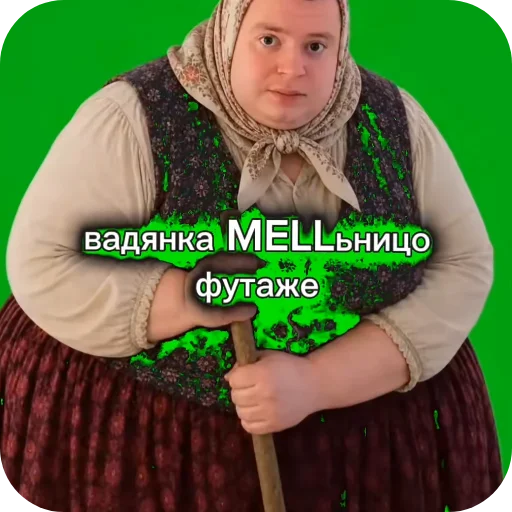 Стикер ❤ из набора Стикерпак пидораса