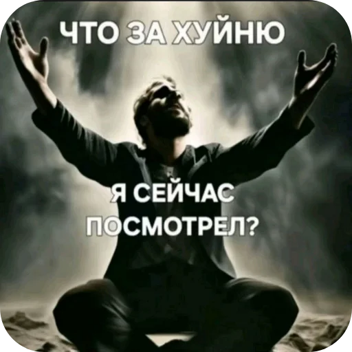 Стикер ❔ из набора 🤙