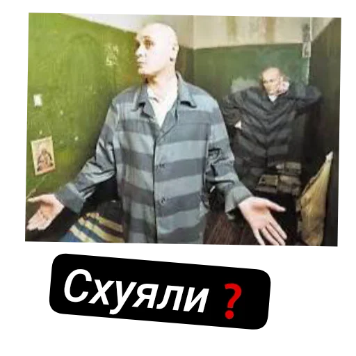 Стикер 🧥 из набора 🤙