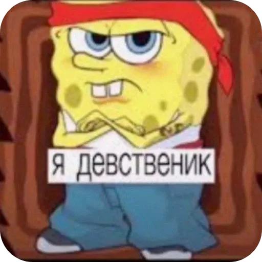 Стикер 🖼 из набора 🤙