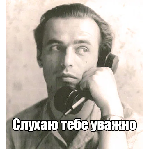 Інтелігентний набір