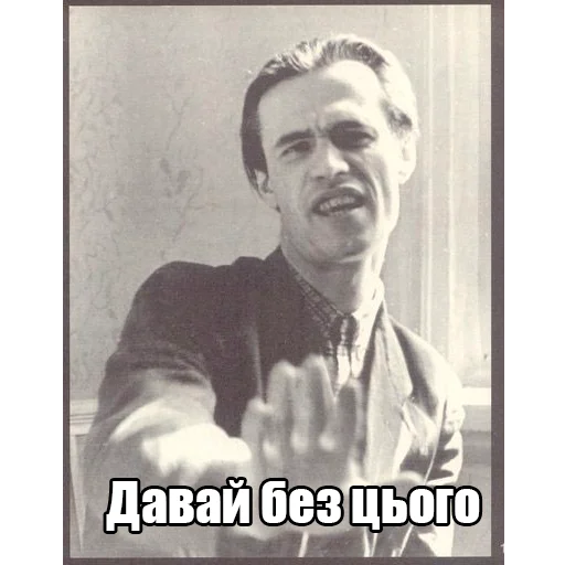 Інтелігентний набір