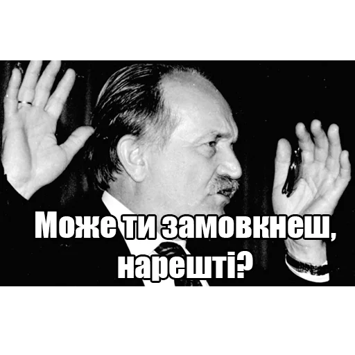 Стикер 😡 из набора Інтелігентний набір