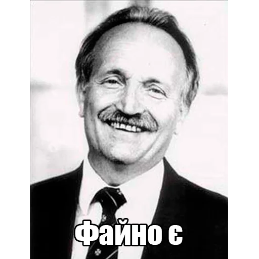 Стикер 😄 из набора Інтелігентний набір