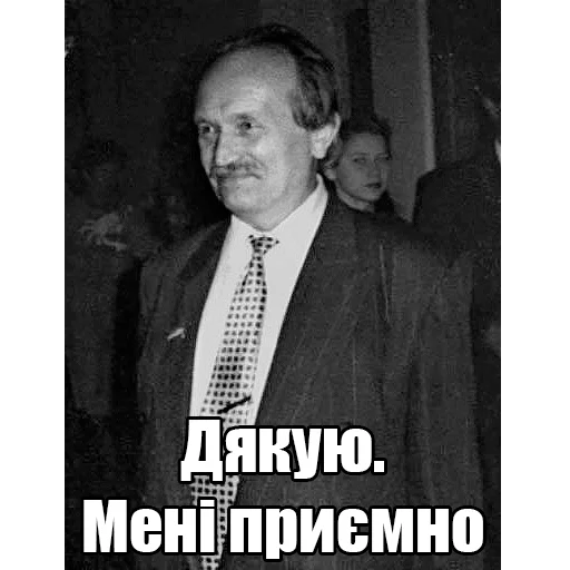 Стикер 😊 из набора Інтелігентний набір