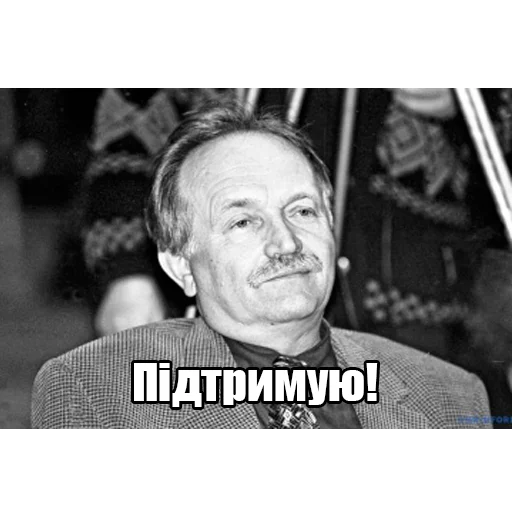 Стикер 👍 из набора Інтелігентний набір