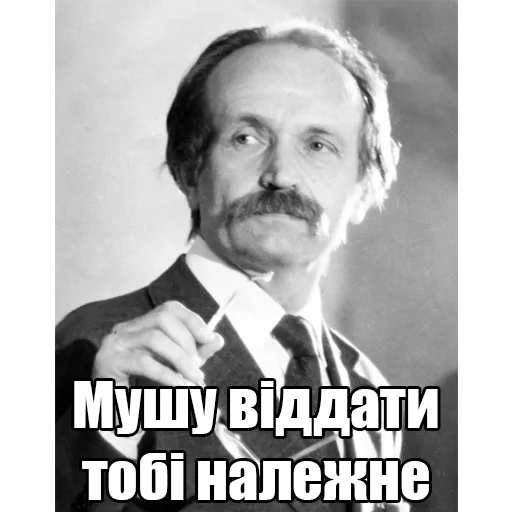 Стикер 👍 из набора Інтелігентний набір