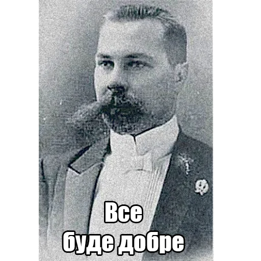 Стикер 😉 из набора Інтелігентний набір