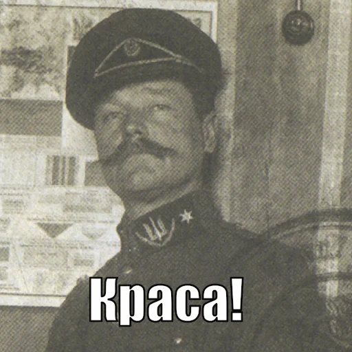 Стикер 😍 из набора Інтелігентний набір