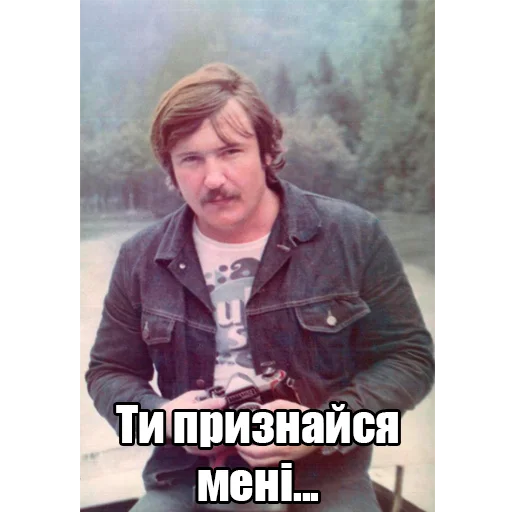 Стикер 🎵 из набора Інтелігентний набір