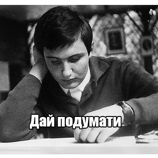 Стикер 😕 из набора Інтелігентний набір