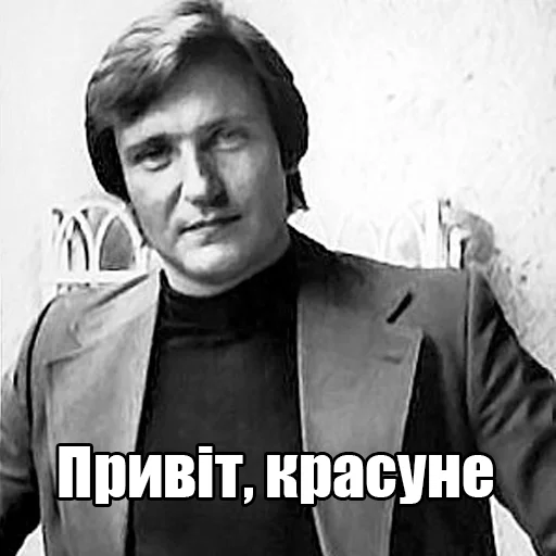 Стикер 👋 из набора Інтелігентний набір