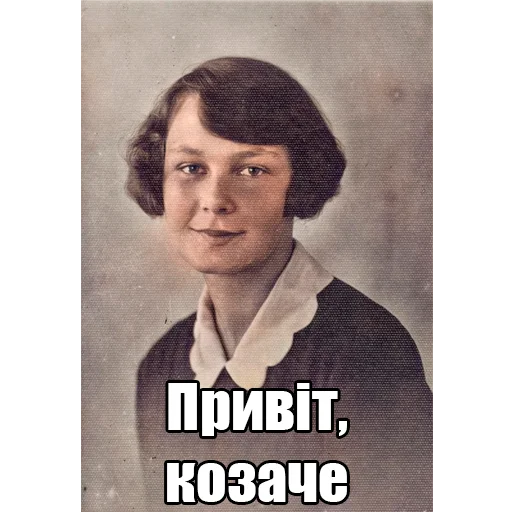 Стикер 👋 из набора Інтелігентний набір