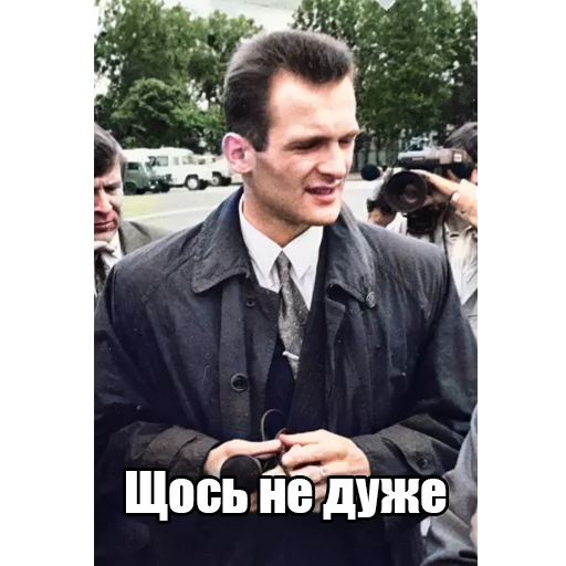 Стикер 👎 из набора Інтелігентний набір