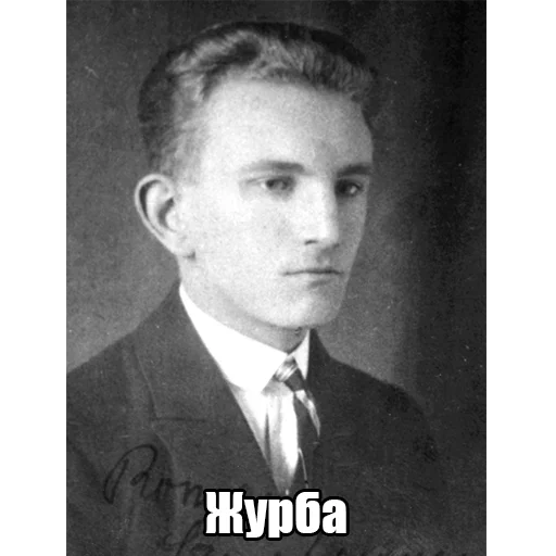 Стикер 😔 из набора Інтелігентний набір