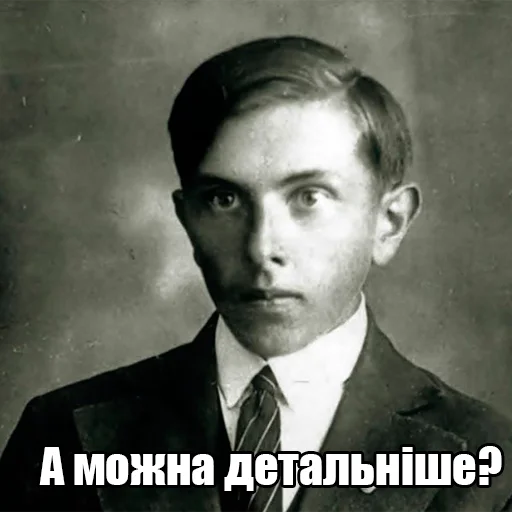 Стикер 🤔 из набора Інтелігентний набір