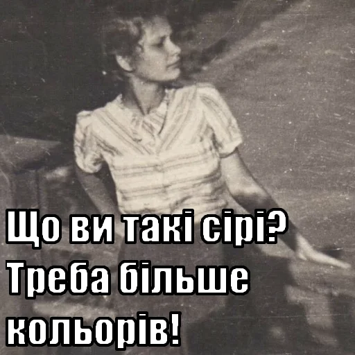 Стикер 🎨 из набора Інтелігентний набір