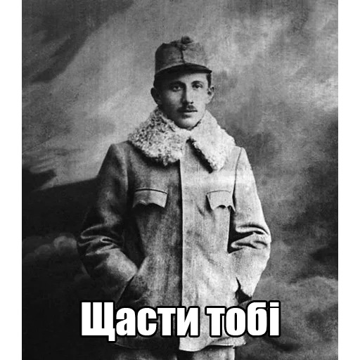 Стикер 🍀 из набора Інтелігентний набір