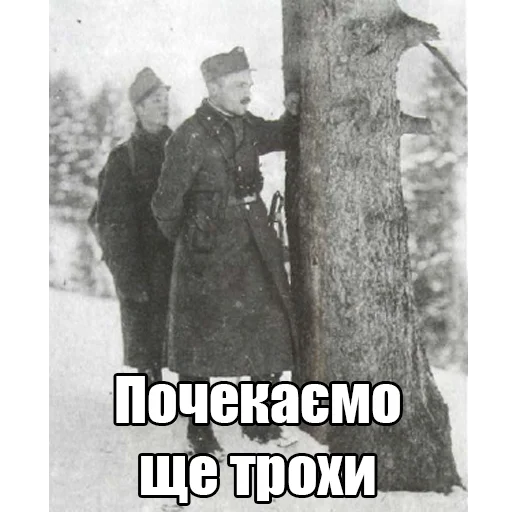 Стикер 🕔 из набора Інтелігентний набір