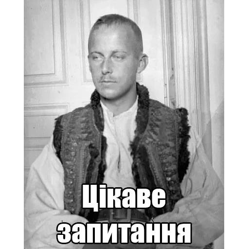 Стикер 🤔 из набора Інтелігентний набір