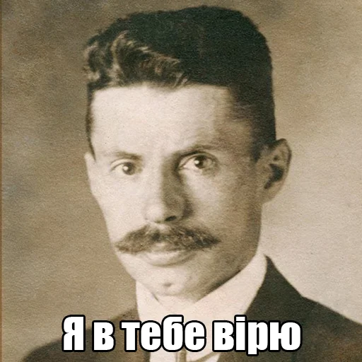 Стикер 😉 из набора Інтелігентний набір