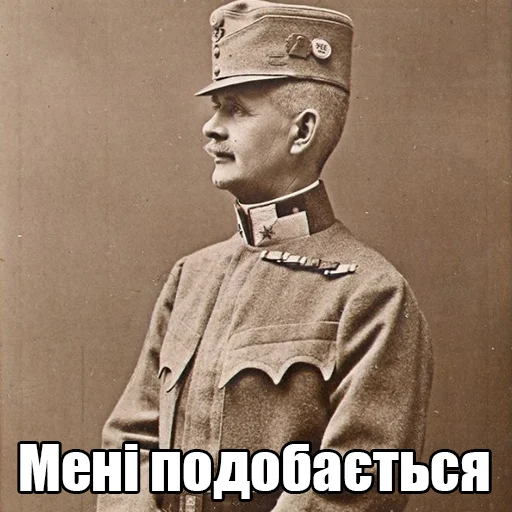 Стикер ❤️ из набора Інтелігентний набір