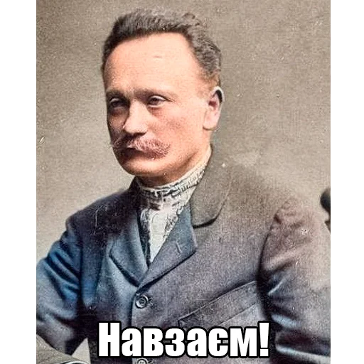 Стикер 🤝 из набора Інтелігентний набір