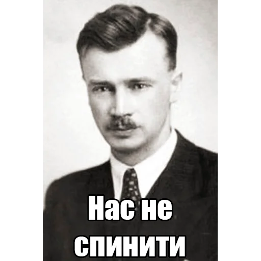 Стикер 🔥 из набора Інтелігентний набір