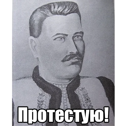 Стикер 👎 из набора Інтелігентний набір