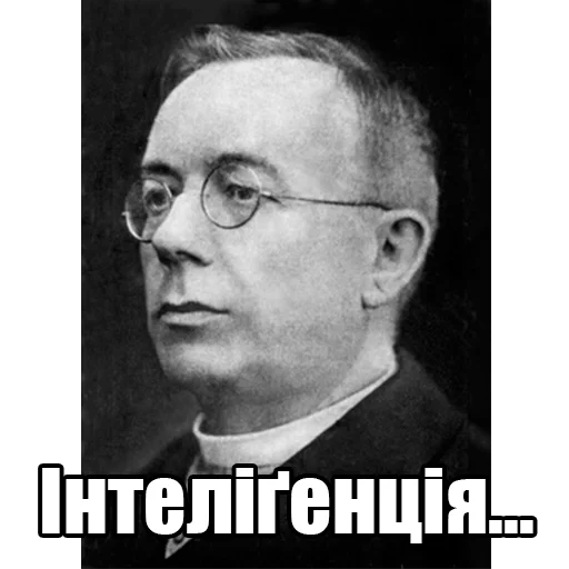 Стикер 🙄 из набора Інтелігентний набір