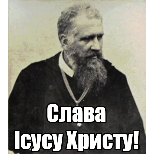 Стикер ✝️ из набора Інтелігентний набір