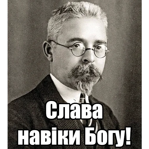 Стикер ✝️ из набора Інтелігентний набір