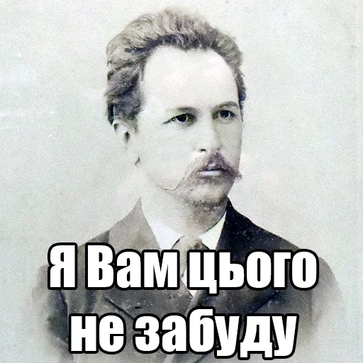 Стикер 😉 из набора Інтелігентний набір
