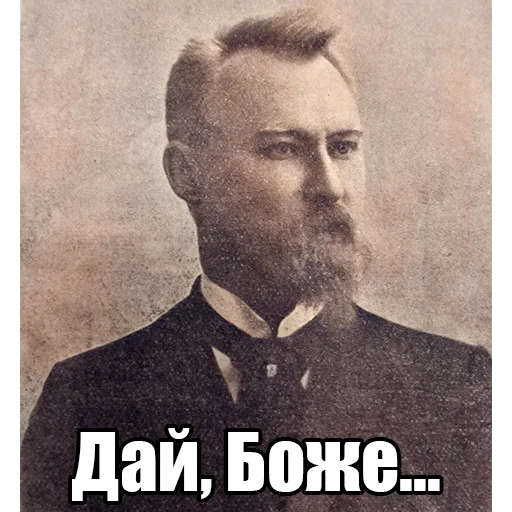 Стикер 👼 из набора Інтелігентний набір