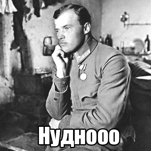 Стикер 🥱 из набора Інтелігентний набір
