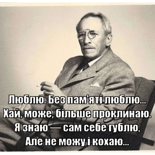 Стикер 🥰 из набора Інтелігентний набір