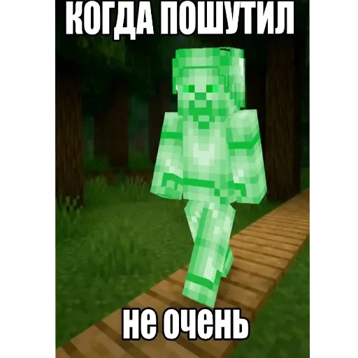 Стикер 👍 из набора Когда пошутил