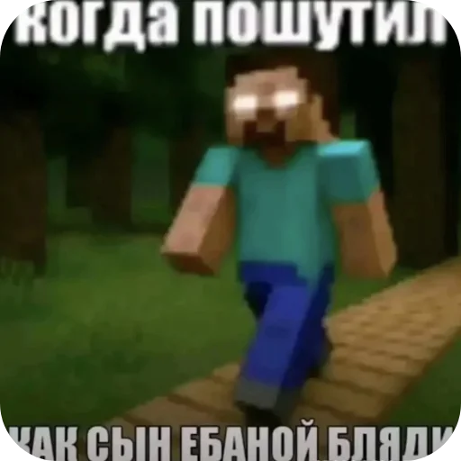 Стикер 🖼 из набора Когда пошутил